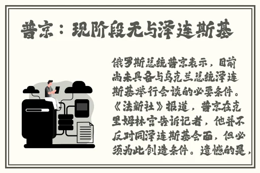 榴莲秋葵香草茄子**